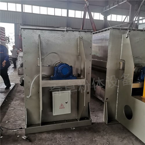 螺帶混合機報價 廠家