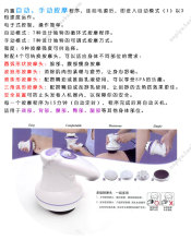 推脂機 碎脂機 甩脂機按摩機刮痧機瘦身瘦腿 按摩送按摩精油-甩脂/碎脂/溶脂機-美體瘦身-個人護理/保健/按摩器材-51拼攤網化妝品館-專賣淘寶打折美容護膚用品,彩妝美發用品,美體瘦身,豐胸等熱賣商品