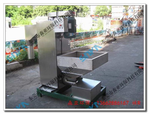 塑料加工廠專用脫水機圖片
