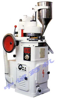 自動異形片壓片機 吉首市中誠制藥機械廠